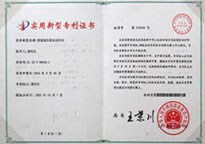 企業(yè)榮譽(yù)
